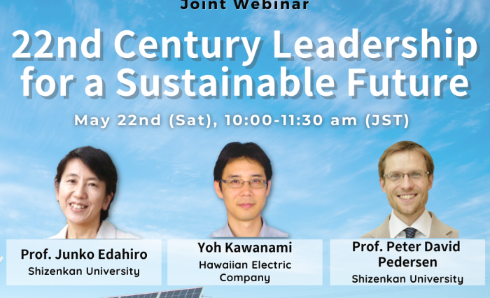 22nd-Century-Leadership-for-a-Sustainable-Futureのコピー-2