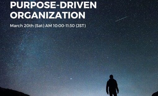 Becoming-a-Purpose-driven-Organization-4